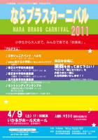 b_carnival2011.jpg