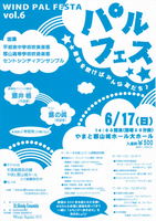 plfes2012.jpg